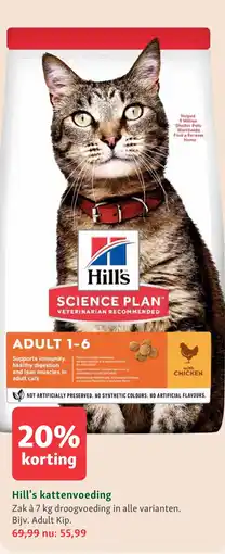 Maxi Zoo Hill's kattenvoeding aanbieding