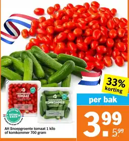 Albert Heijn AH Snoepgroente tomaat of komkommer aanbieding
