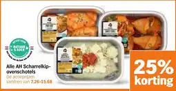 Albert Heijn Alle AH Scharrelkip ovenschotels aanbieding
