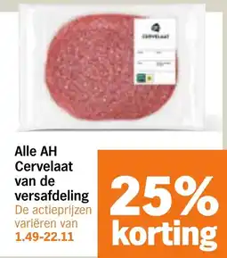Albert Heijn Alle AH Cervelaat van de versafdeling aanbieding