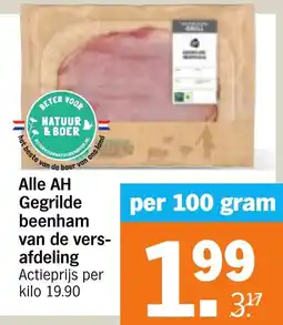 Albert Heijn Alle AH Gegrilde beenham van de versafdeling aanbieding