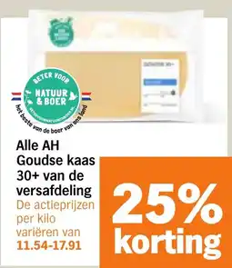 Albert Heijn Alle AH Goudse kaas 30+ van de versafdeling aanbieding
