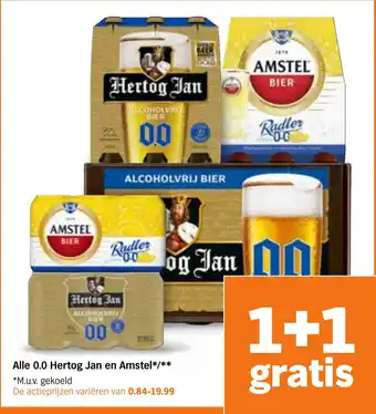 Alle 0.0 Hertog Jan en Amstel