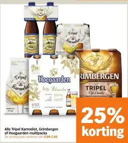 Albert Heijn Alle Tripel Karmeliet, Grimbergen of Hoegaarden multipacks aanbieding