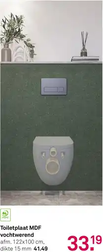 Karwei Toiletplaat MDF vochtwerend aanbieding