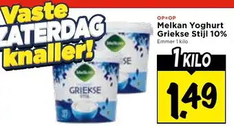 Vomar Voordeelmarkt Melkan Yoghurt Griekse Stijl 10% aanbieding