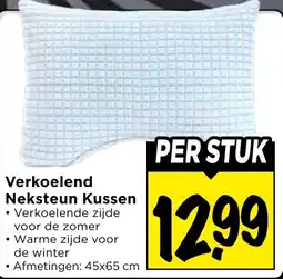 Vomar Voordeelmarkt Verkoelend Neksteun Kussen aanbieding