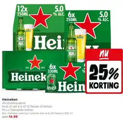 Jumbo Heineken aanbieding