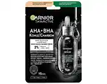 De Online Drogist Garnier SkinActive AHA + BHA Charbon Serum Masker aanbieding