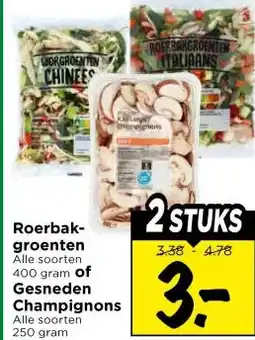 Vomar Voordeelmarkt Roerbak- groenten of Gesneden Champignons aanbieding