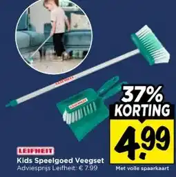 Vomar Voordeelmarkt Kids Speelgoed Veegset aanbieding