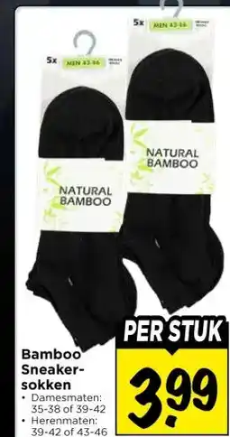 Vomar Voordeelmarkt Bamboo Sneaker- sokken aanbieding