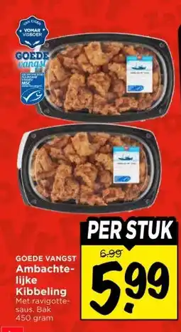 Vomar Voordeelmarkt Ambachte- lijke Kibbeling aanbieding