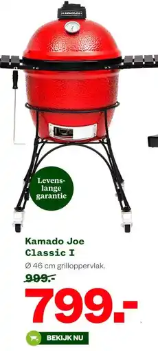 Welkoop Kamado Joe Classic I aanbieding