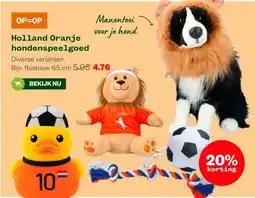 Welkoop Holland Oranje hondenspeelgoed aanbieding