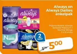 Trekpleister Always en Always Dailies enkelpak aanbieding