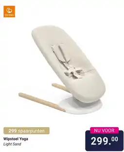 Van Asten BabySuperstore Wipstoel Yoga aanbieding
