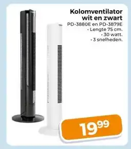 Trekpleister Kolomventilator wit en zwart aanbieding