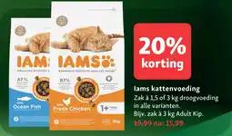 Maxi Zoo lams kattenvoeding aanbieding