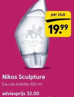 Etos Nikos Sculpture aanbieding