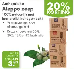 Gezond & Wel Authentieke Aleppo zeep aanbieding