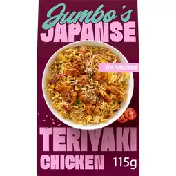 Jumbo Jumbo's Japanse Teriyaki Chicken 115 g aanbieding