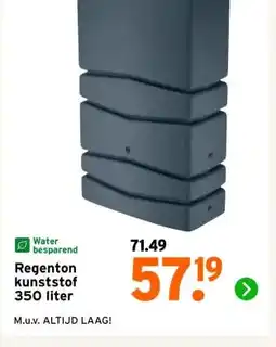 GAMMA Regenton kunststof 350 liter aanbieding