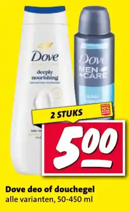 Nettorama Dove deo of douchegel aanbieding