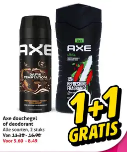Hoogvliet Axe douchegel of deodorant aanbieding