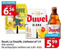 Hoogvliet Duvel, La Chouffe, Liefmans of 't IJ aanbieding