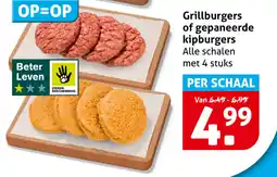 Hoogvliet Grillburgers of gepaneerde kipburgers aanbieding