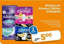Trekpleister Always en Always Dailies enkelpak aanbieding