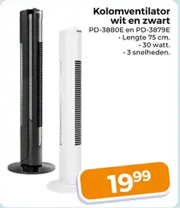Trekpleister Kolomventilator wit en zwart aanbieding