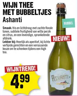 Dirck 3 Wijn thee met bubbeltjes ashanti aanbieding