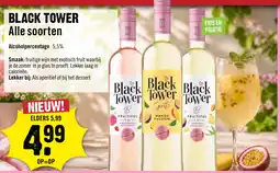 Dirck 3 Black tower aanbieding