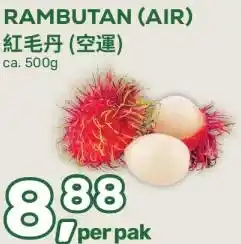 Amazing Oriëntal RAMBUTAN (AIR) aanbieding