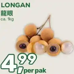 Amazing Oriëntal LONGAN aanbieding