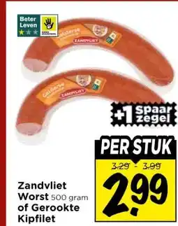Vomar Voordeelmarkt Zandvliet Worst of Gerookte Kipfilet aanbieding