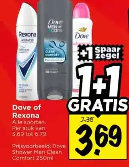 Vomar Voordeelmarkt Dove of Rexona aanbieding