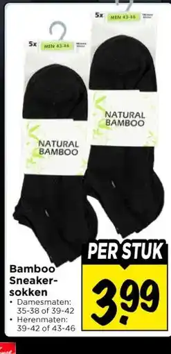 Vomar Voordeelmarkt Bamboo Sneaker- sokken aanbieding
