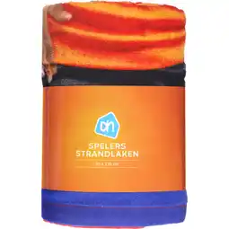 Albert Heijn AH Spelershanddoek 90x170cm aanbieding