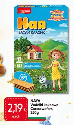 Food Plus Naya aanbieding