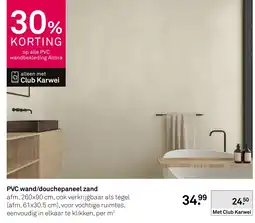 Karwei PVC wand/douchepaneel zand aanbieding