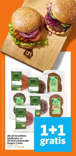 Albert Heijn Alle AH Greenfields beefburgers en AH Terra plantaardige burgers aanbieding