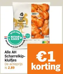 Albert Heijn Alle AH Scharrelkip Kluifjes aanbieding