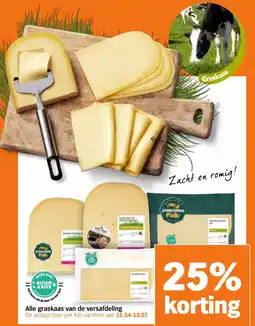 Albert Heijn Alle Graskaas van de Versafdeling aanbieding