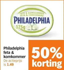 Albert Heijn Philadelphia feta & komkommer aanbieding