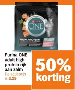 Albert Heijn Purina ONE adult high protein rijk aan zalm aanbieding