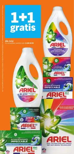 Albert Heijn Alle Ariel aanbieding