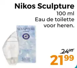 Trekpleister Nikos Sculpture aanbieding